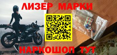 гашик Кулебаки