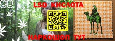 бутират Ливны