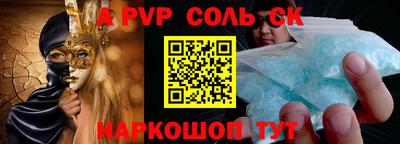 кокаин Кунгур