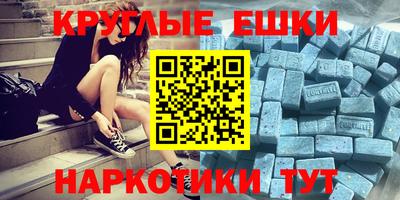 кокаин Кунгур