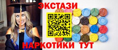 кокаин Кунгур