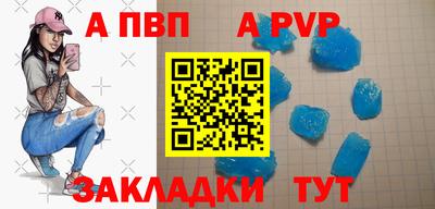 кокаин Кунгур