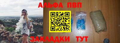 кокаин Кунгур