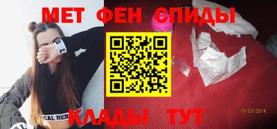 кокаин Кунгур