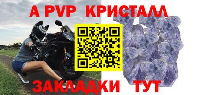 кокаин Кунгур