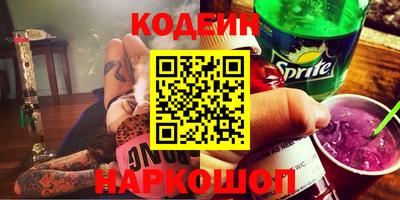 гашик Кулебаки