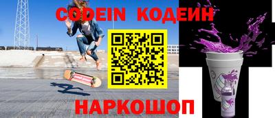 кокаин Кунгур