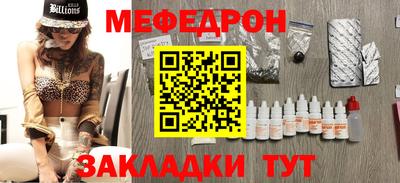 бутират Ливны