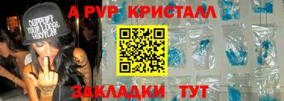 кокаин Кунгур