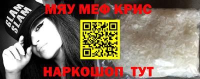 гашик Кулебаки