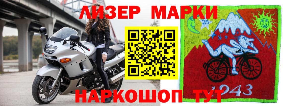 БУТИРАТ Шатура