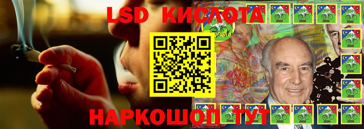 Лсд 25 экстази ecstasy  Вход с VPN  Шатура  LSD-25 экстази кислота 