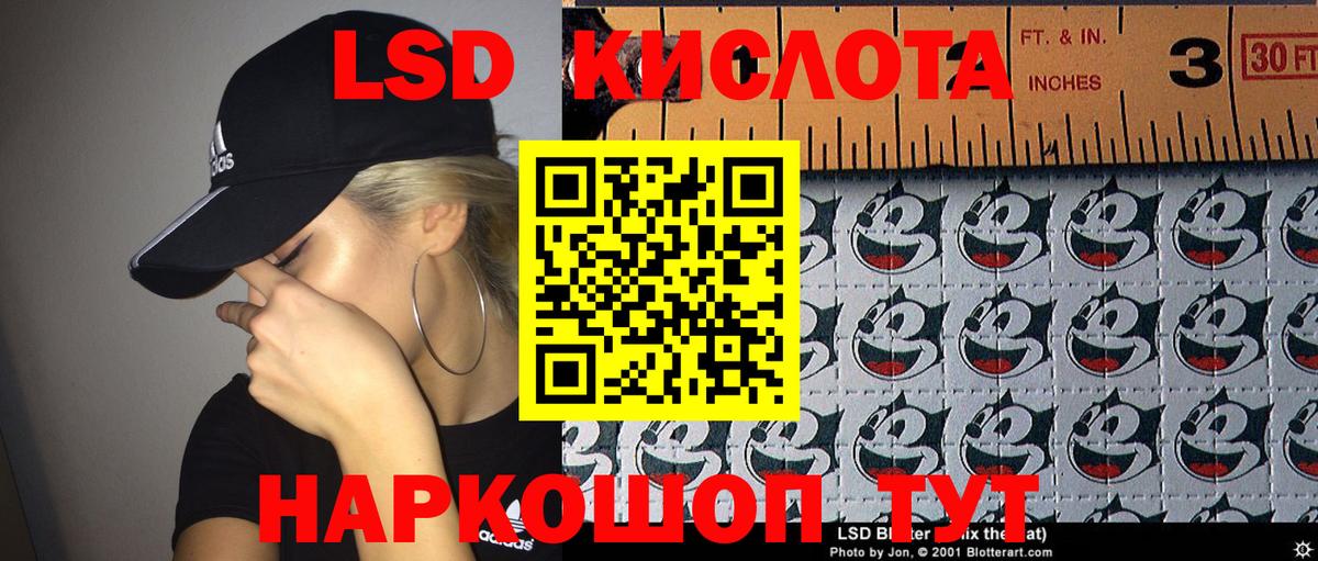 Наркотические марки 1,8мг  Вход с VPN  наркошоп  Шатура 