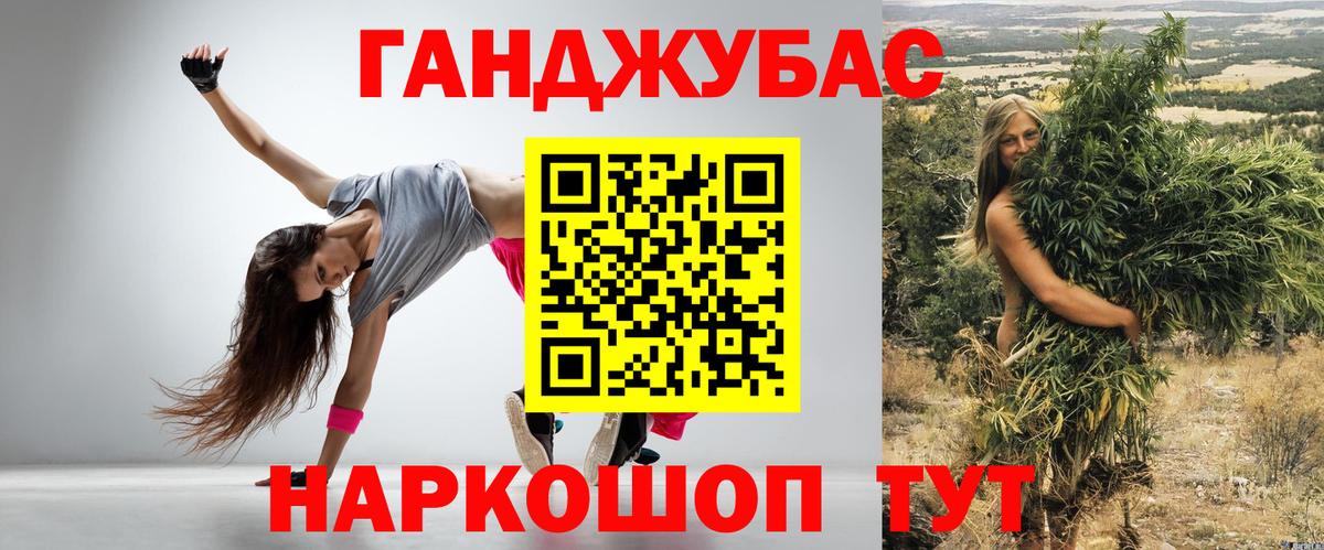 Конопля Ganja Шатура
